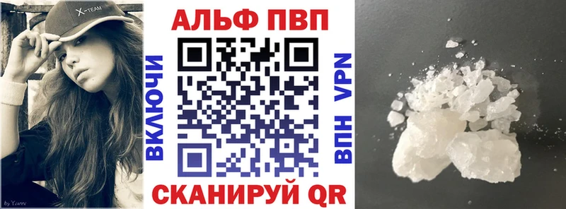 Alpha PVP мука  Купить закладки  Зеленодольск 
