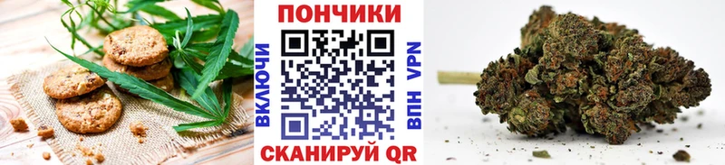 Печенье с ТГК конопля  Купить  Зеленодольск 