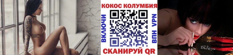 COCAIN Боливия  Купить где  Зеленодольск 