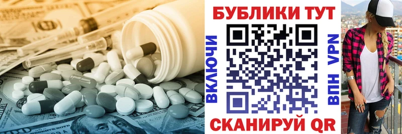 Экстази таблы  Купить  Зеленодольск 