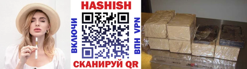 Купить  Зеленодольск  ГАШ гарик 