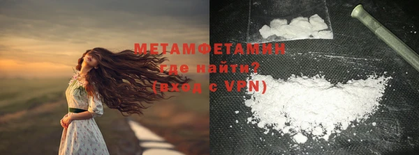 мдма Наволоки