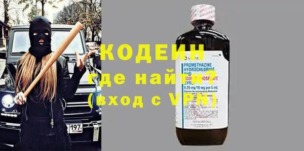 гашишное масло Надым