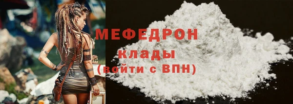 мдма Наволоки