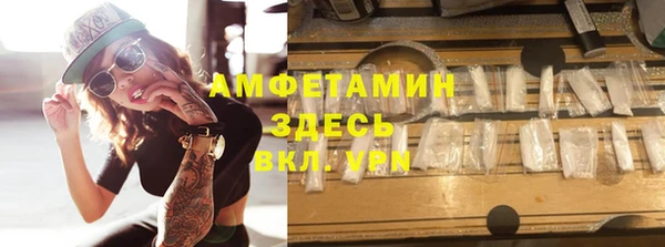 винт Алапаевск