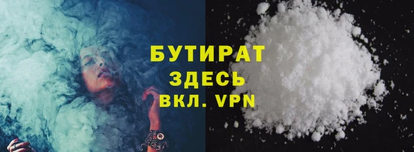гашишное масло Надым