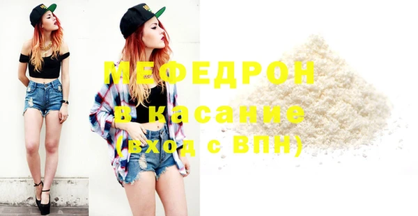 mdma Навашино