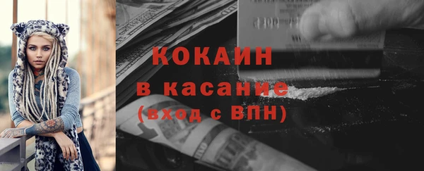 гашишное масло Надым
