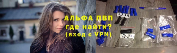 гашишное масло Надым