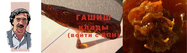 гашишное масло Надым