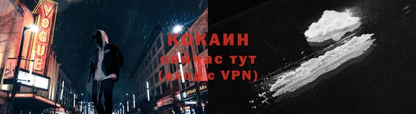 мдма Наволоки
