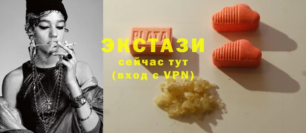 гашишное масло Надым