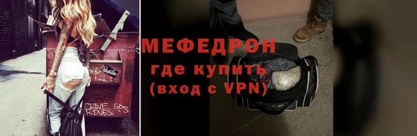 мдма Наволоки