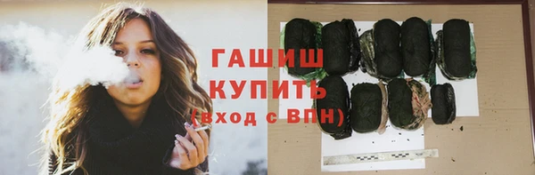 гашишное масло Надым