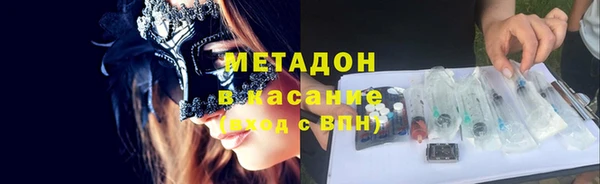 гашишное масло Надым
