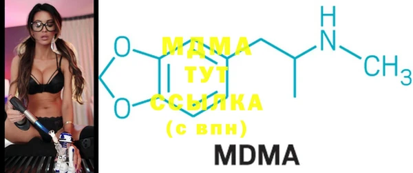 mdma Навашино