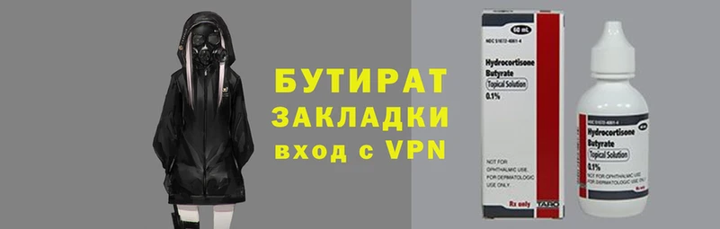 гашишное масло Надым
