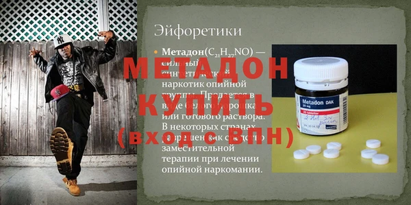 гашишное масло Надым