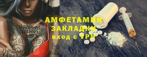 гашишное масло Надым