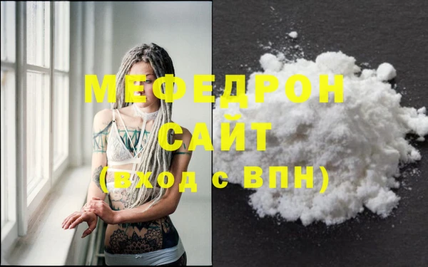 мдма Наволоки