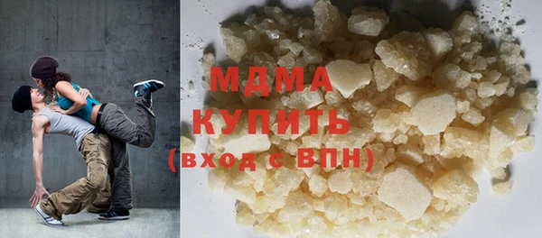 mdma Навашино