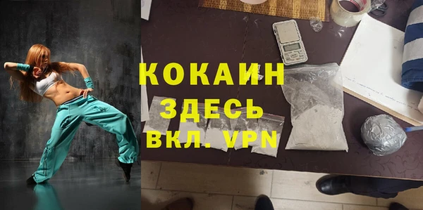 мдма Наволоки