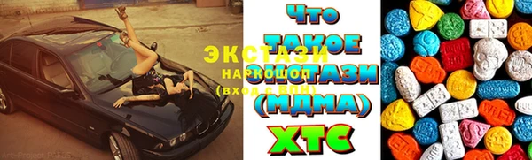 мдма Наволоки