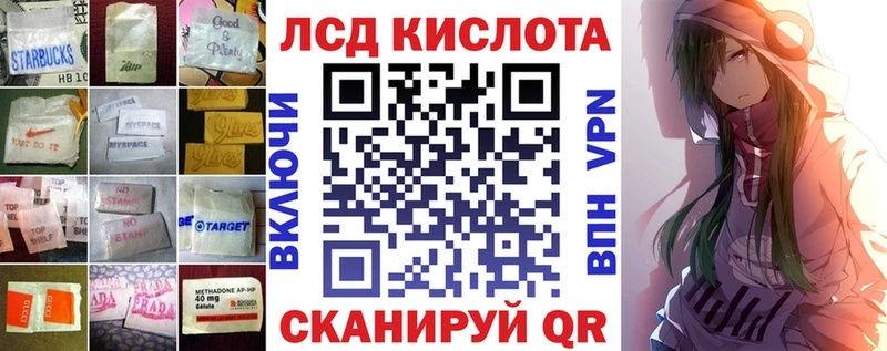 Лсд 25 экстази ecstasy  Купить  Зеленодольск 
