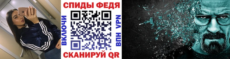 Первитин Декстрометамфетамин 99.9%  Купить закладки  Зеленодольск 