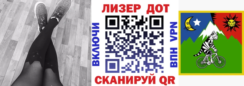 Купить где  Зеленодольск  Марки 25I-NBOMe 1500мкг 