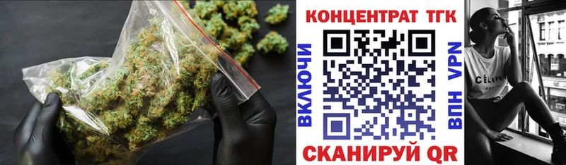 Дистиллят ТГК вейп с тгк  Купить  Зеленодольск 